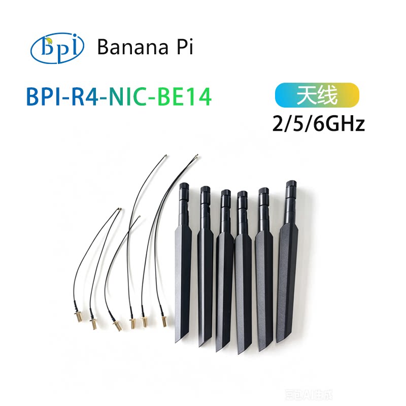 Bananapi Bpi R4 Wifi 7 - Module d'antenne WiFi 7 Banana Pi