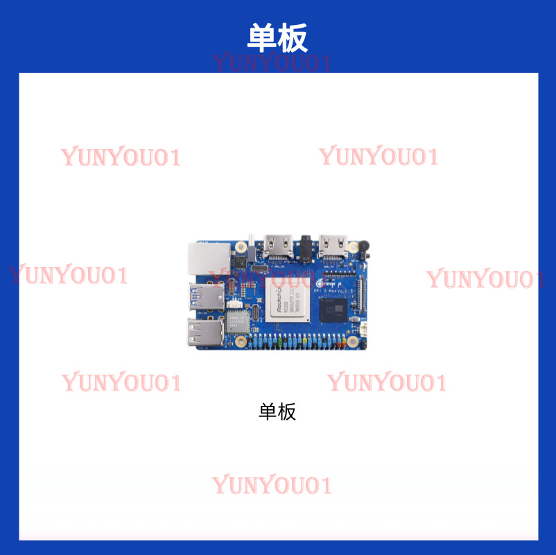 Orange Pi 5 Max orangepi 5MAX  - Orange Pi 5 Max Rk3588 avis et prix